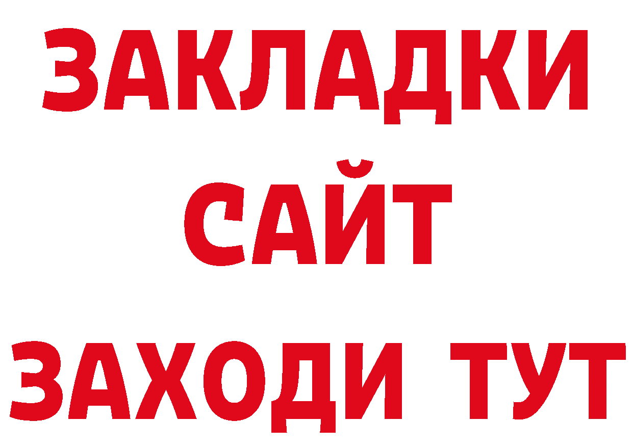 Как найти закладки?  клад Сорочинск