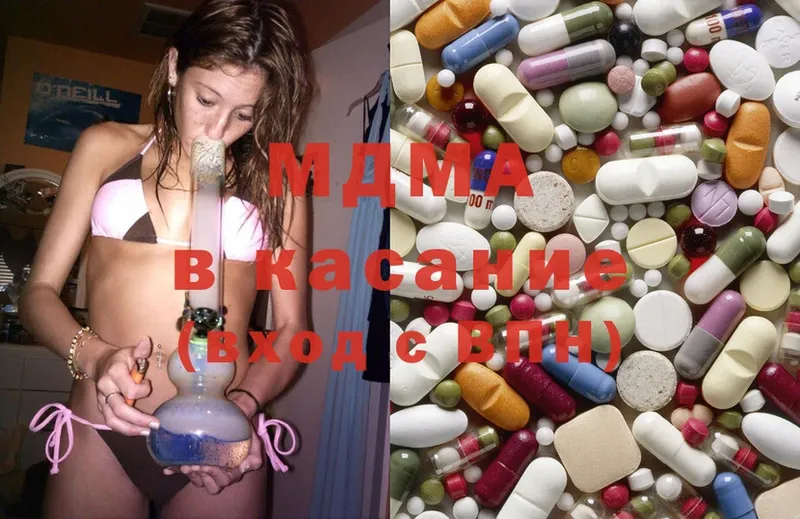 mega рабочий сайт  Сорочинск  сайты даркнета какой сайт  MDMA молли 